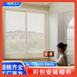 ✅百叶帘免打孔铝合金厨房浴室防水卷帘高遮光办公室电动窗帘百叶