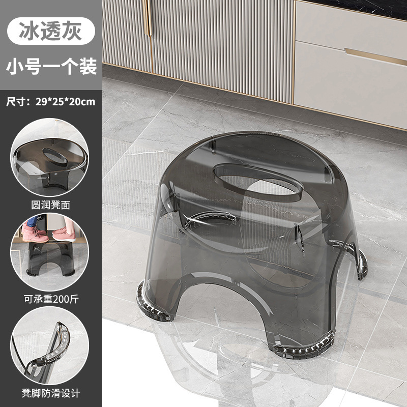 家庭用小さなスツール、厚みのある透明な小さなベンチ、リビングルームの正方形のスツール、積み重ね可能なコーヒーテーブルスツール、バスルームの滑り止め子供用ロースツール|undefined