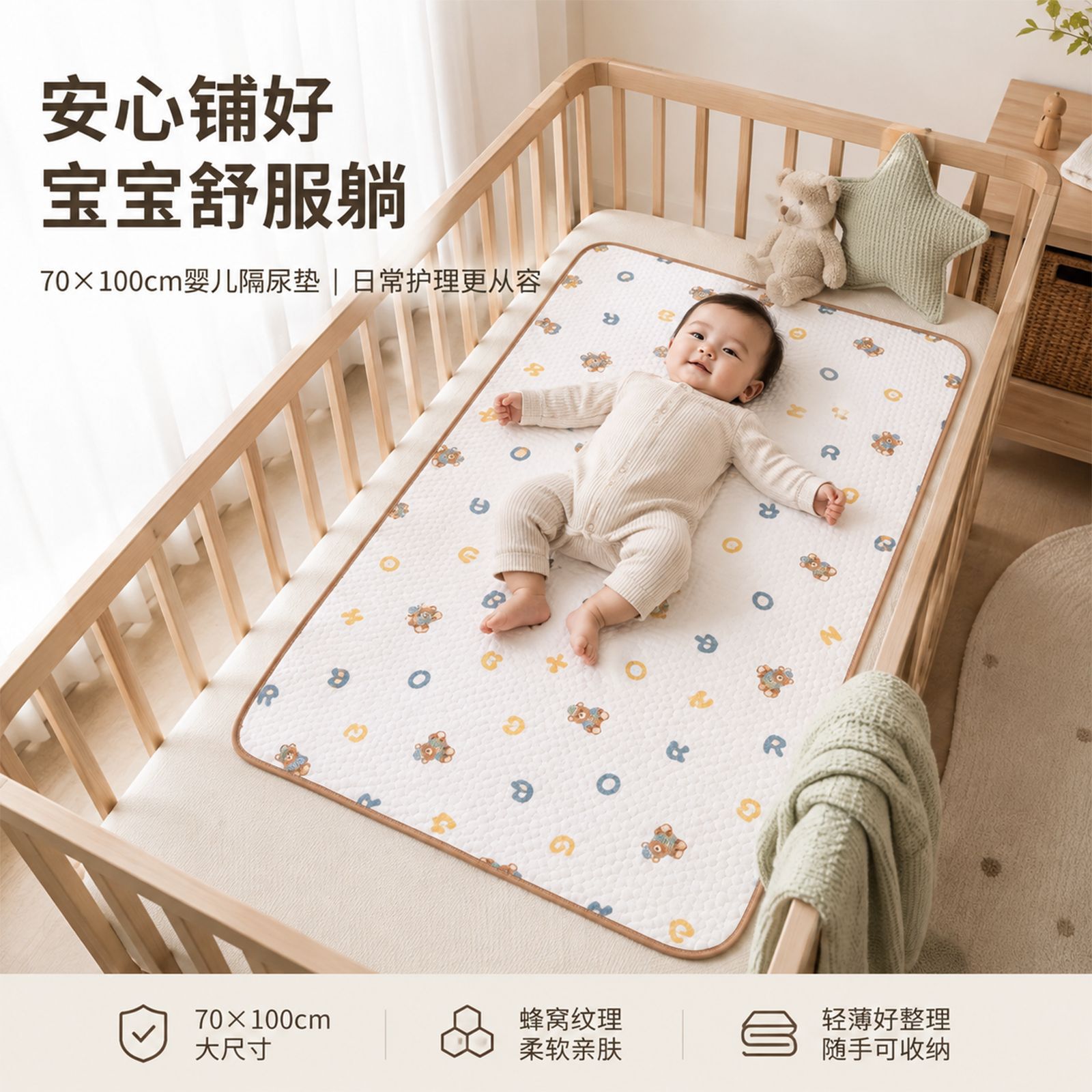 Children's cotton waterproof breathable diaper