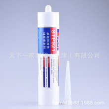 ���׵�hamld STP921 �νM�� ���ܷ℩���׵�STP921 �ܷ��z  300ml