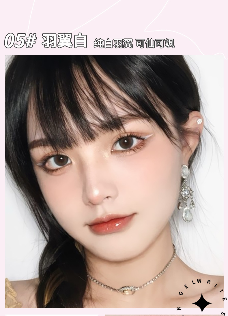PIPL eyeliner gel pen is waterproof, does not smudge makeup, and does not stain sweat oil. It is extremely fine and suitable for beginners and students. It is a colored eyeliner pen for cross-border use undefined