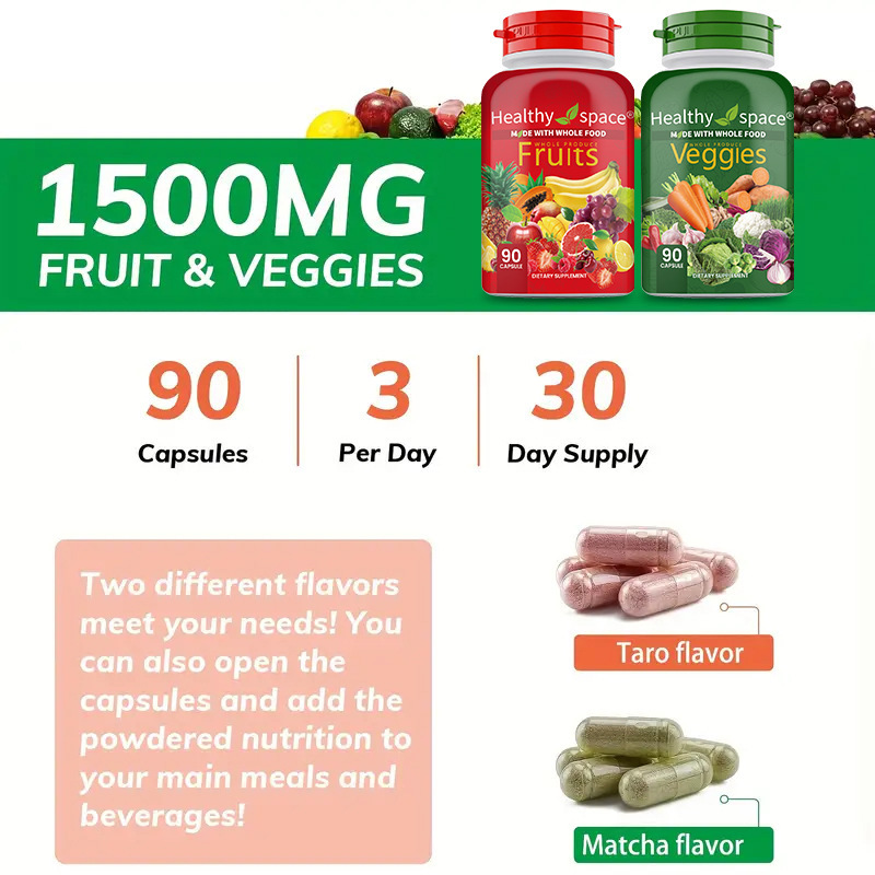 跨境蔬菜水果胶囊套装supplements纤维素capsules膳食补充剂现货|undefined