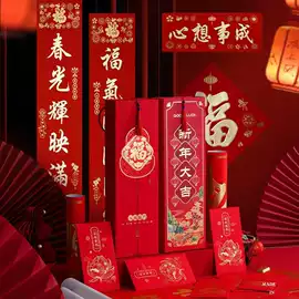 对联/春联;台历/日历;广告扇