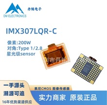 IMX307LQR-Cͷг¼ǹ⼶ͼ񴫸CMOSоƬ