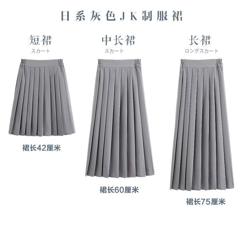 日系甜美JK制服裙百搭学院风校服班服纯色百褶a短裙中长裙半身裙|undefined