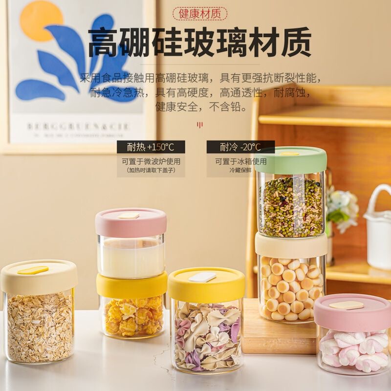 High Borosilicate Glass Lunch Box, Microwaveable, Suitable for Storing Baby Food, Refrigerator-Safe, Sealed for Preservation, and Suitable for Steaming and Cooking High Borosilicate Glass Lunch Box, Microwaveable, Suitable for Storing Baby Food, Refrigerator-Safe, Sealed for Preservation, and Suitable for Steaming and Cooking