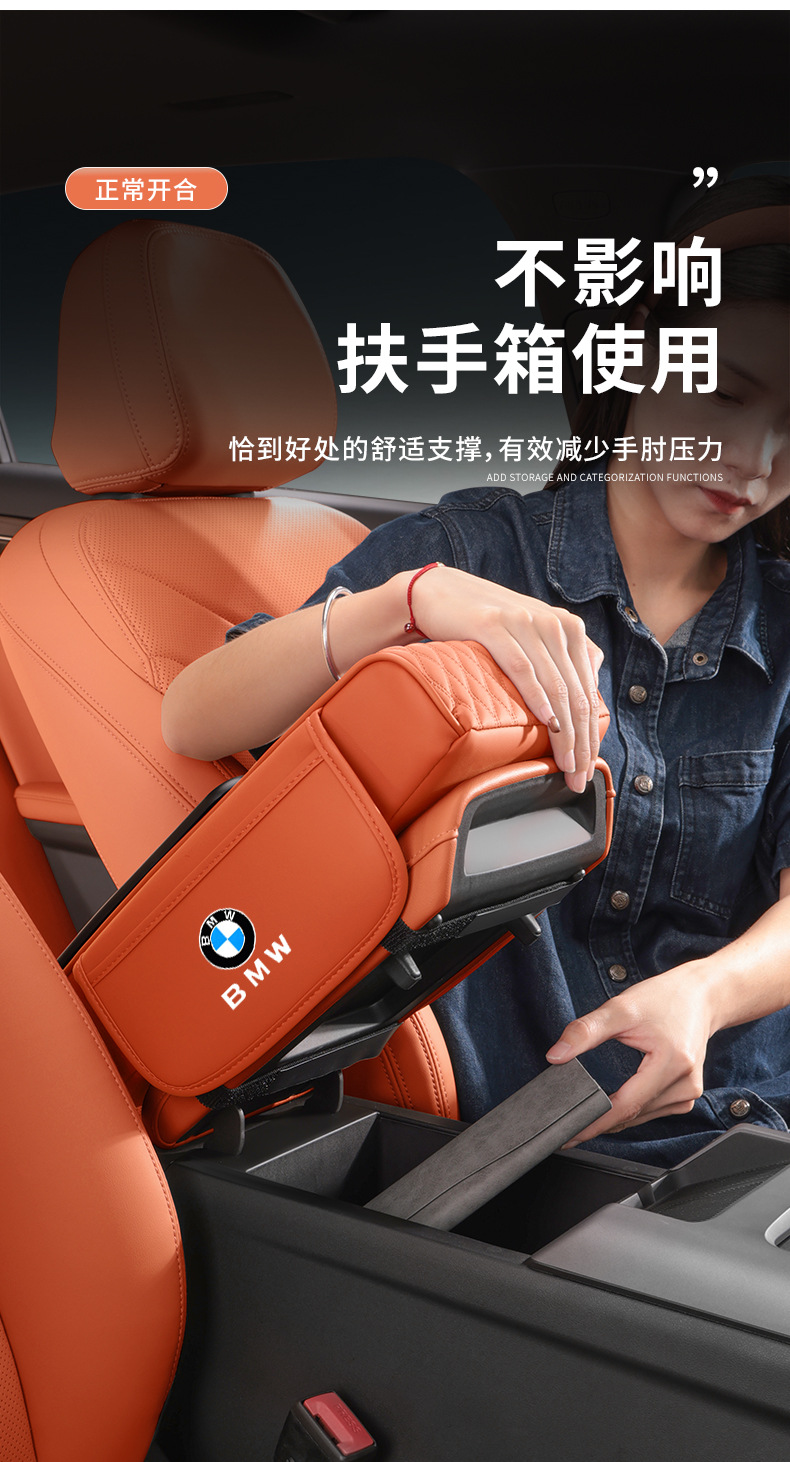Suitable for Bao X3 Ix3 Car Tissue Box Pad Water Cup Holder Storage Box Car Central Armrest Box Pad Horse