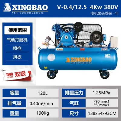 Air Pump 220V Air Compressor, Hava kompressorları - v-04125-three-phase-dual-stage-high-voltage