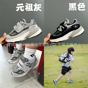 �μ�ԭͯЬNB990V6����͹�ͯЬ��Ůͯħ�g�N�\��Ь�W��͸����Ь