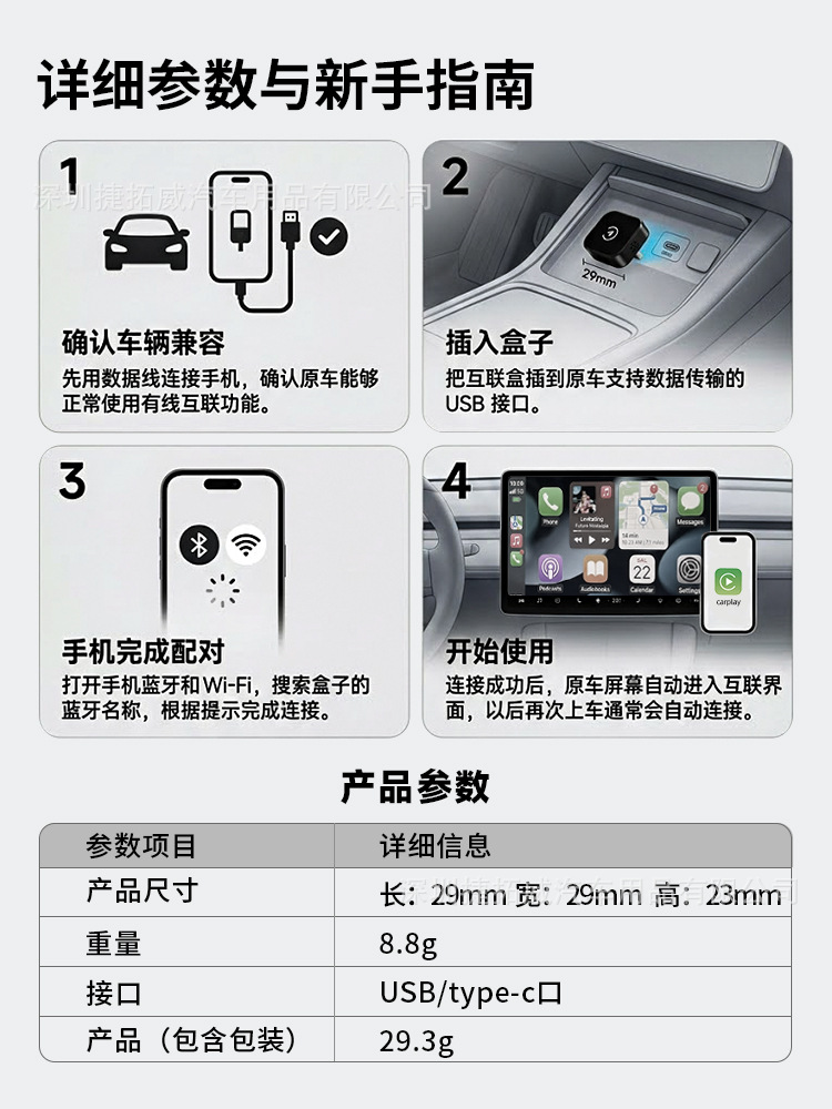 Best-selling 2-in-1 wireless CarPlay box for cars, converts to wireless Apple AndroidAuto car connectivity box