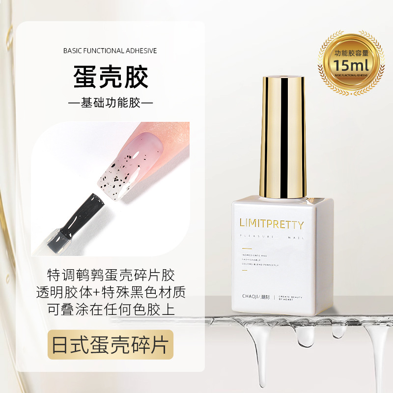 Capa de sellado de uñas base de pegamento traje de refuerzo templado sin lavado agente anti-deformación manchas Mate esmalte de uñas pegamento tienda de belleza de uñas