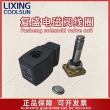 ԭ����ʢ����ѹ�����жε�ŷ���Ȧ22CV44002-01-IB-SH/-41��ѹ��