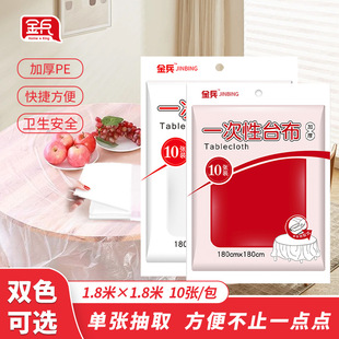 ���PEһ����̨����������1.8�׷��ΰ�ɫ�tɫ��c���S���l��ˮ��
