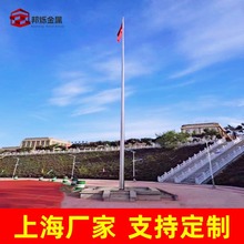 户外不锈钢旗杆定制上海厂家学校园区9米12米手摇304不锈钢旗杆