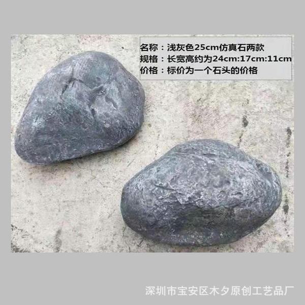 Garden landscape stone ornaments