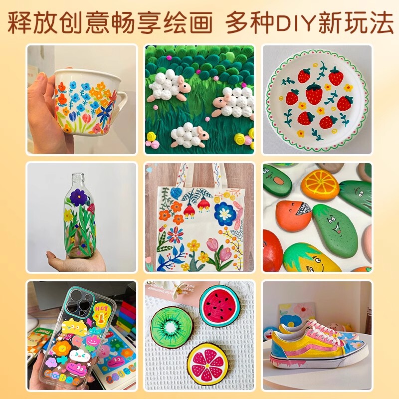 直液式丙烯马克笔软头小学生儿童美术专用水彩笔不透纸可叠色60色|undefined
