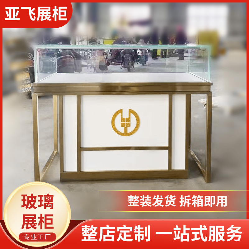 商场不锈钢珠宝展示柜黄金玉石手表眼镜银首饰品柜台陈列柜