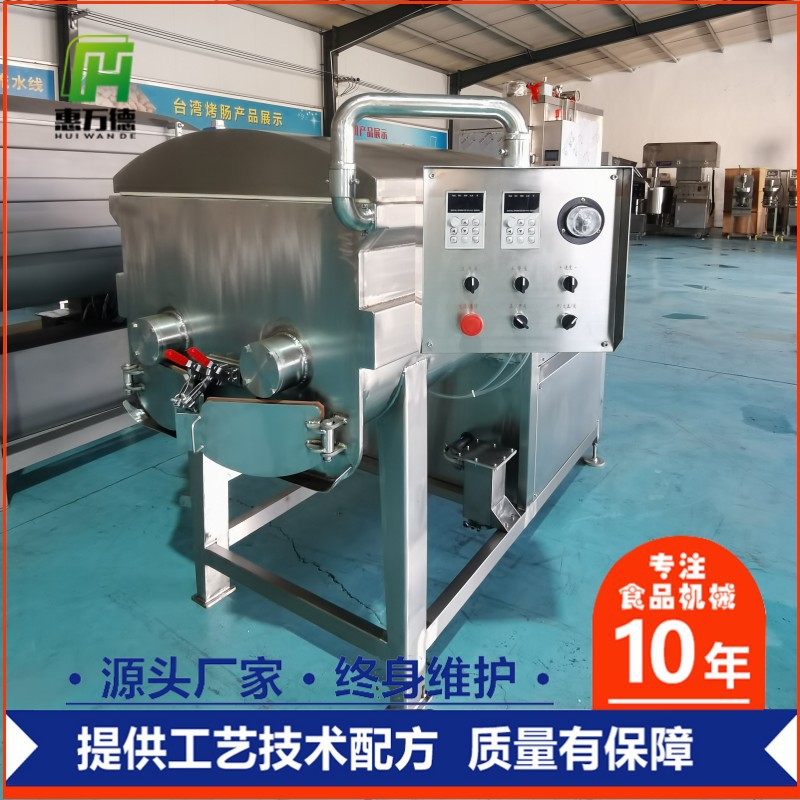 商用双轴350真空拌馅机 多功能双轴馅料搅拌机肉制品拌馅机厂家