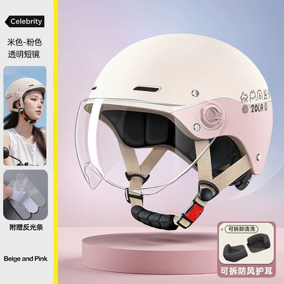 Motosiklet kaskı (dəbilqə) | Men and Women, 2025 Model, for - pink-hd-short-removable-ear-protection-3c-helmet-regjuster
