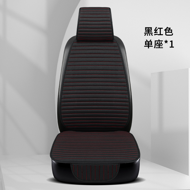 2024 cross-border new striped linen three-piece seven-piece car cushion four seasons universal linen cushion
