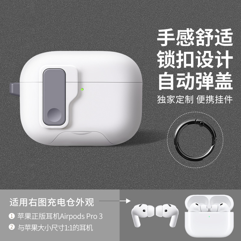 Aplicable para AirPodPro3 2 generación Apple Bluetooth auriculares cubierta AirPod4 cubierta de munición de negocios caja de quinta generación