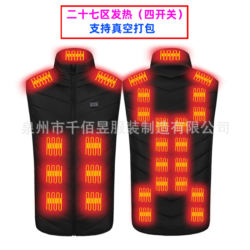 검정색 - 4개 제어 27개 구역 가열