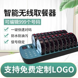 声讯系统;宠物智能喂养;报警主机