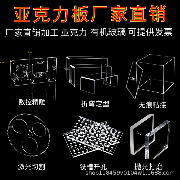 高透明亚克力厚板PMMA有机玻璃板材PS板激光雕刻白色彩色厂家批发