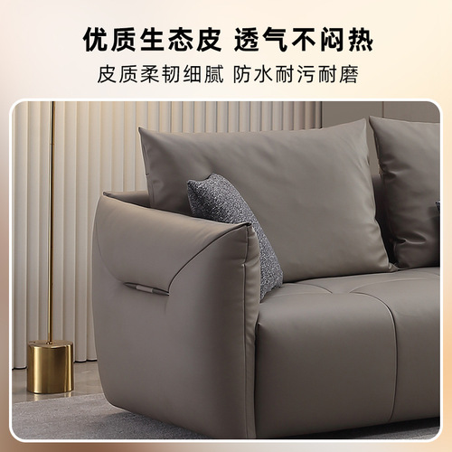 OD59 wholesale living room modern light luxury small apartment simple Gujia leather sofa tofu block big black cow sofa 7008