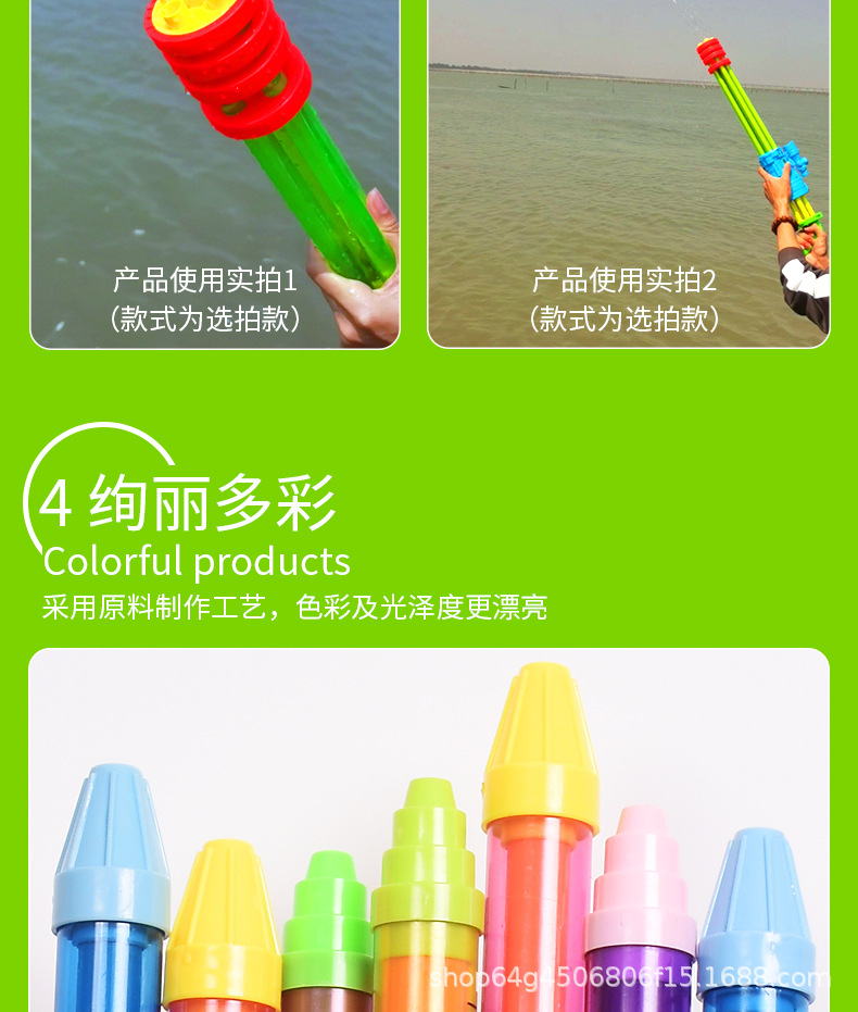 2203水炮玩具枪新2_05.jpg