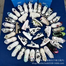 运动鞋晋江杂款飞织男鞋透气网面休闲女鞋库存鞋地摊货源低帮时尚