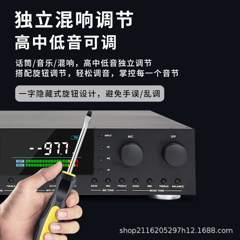 功放专业卡拉OK蓝牙大功率功放机KTV家用K歌会议卡包功放厂家直销|undefined