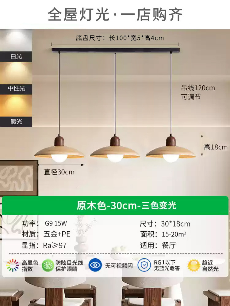 Lámparas de restaurante de estilo antiguo estilo japonés retrógrado de madera de nuez bar de dormitorio candelabros de sala de estar