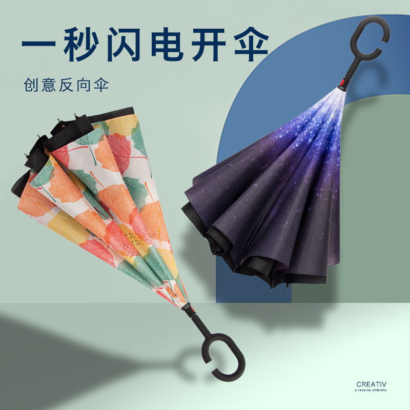 Automatic Double-Layer Reverse Umbrella with Long Handle for Men and Women, Sun Protection, Rain or Shine, Car-Mounted Large Double Wind-Resistant Parasol