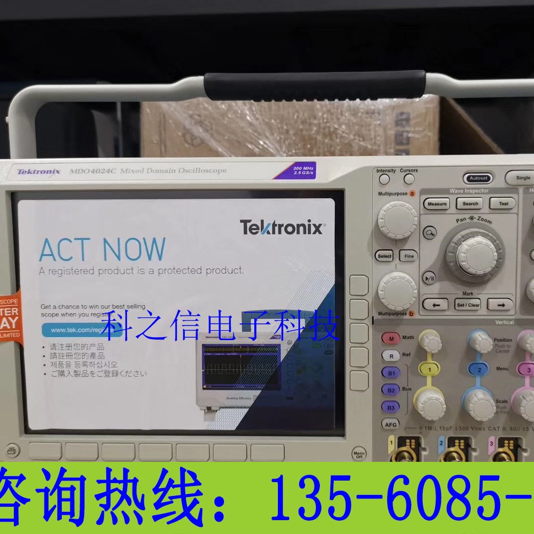 销售/回收泰克Tektronix MDO4024C MDO4104C混合域示波器