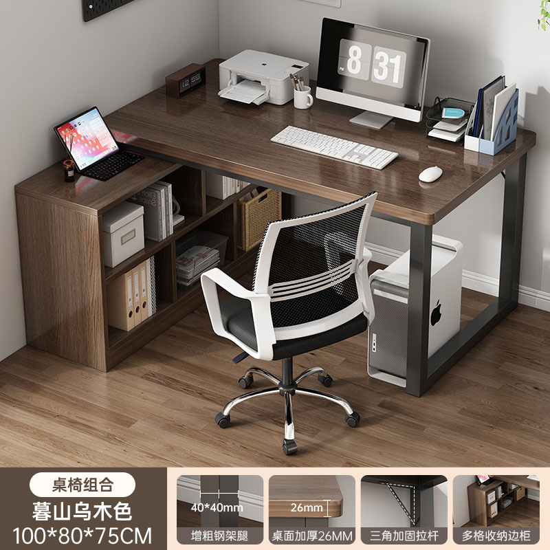 ❣❣❣❥❣100*80CM Mushan Ebony + Black Net Computer Chair (New Color Series)❣❥❣❣❣