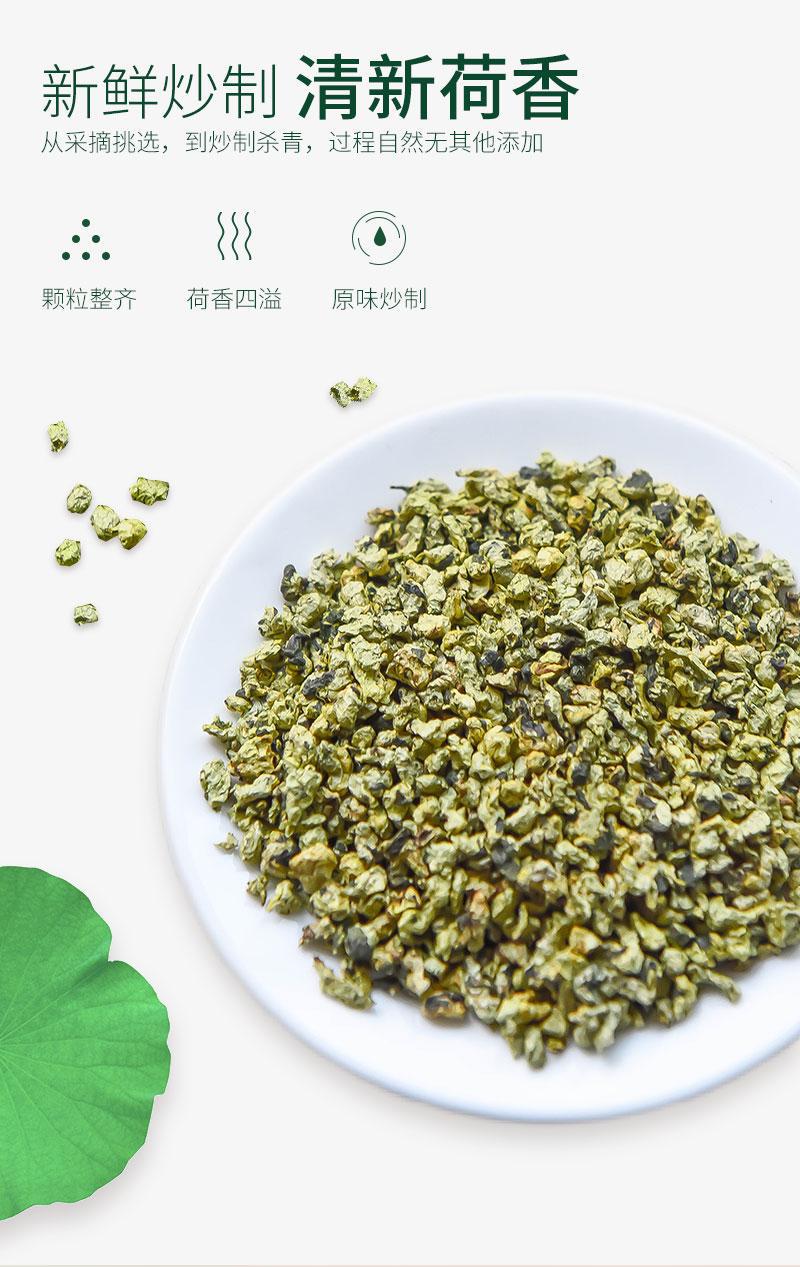 Dried Lotus Leaf Tea Granules He Ye 500g Cut Herbal Tea for Daily Brewing key features