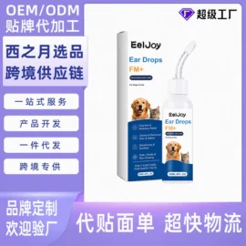 其他美妆工具;个人护理加工;家居清洁护理