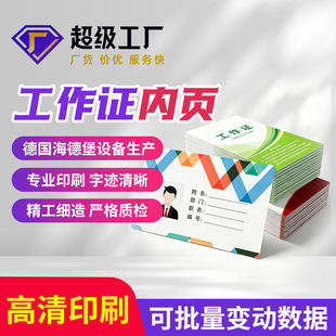 �����C��о��˾ͨ�ü��|�W���������C�������ؿ������S�ƃ�퓴�ӡ