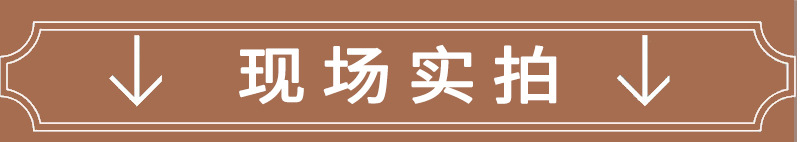 详情页看货一分钟_03