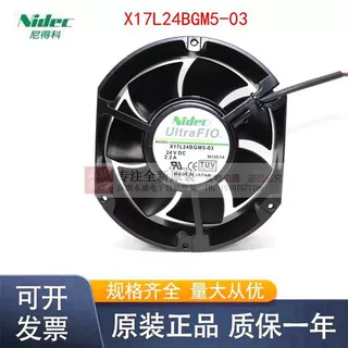 X17L24BGM5-03 X17L24BGM5-03Z02 24V2.2A X17L24BGM5-07进口风扇