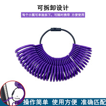 戒指尺寸测量珠宝店同款戒圈测量棒指环手寸圈号标准港度塑料圈