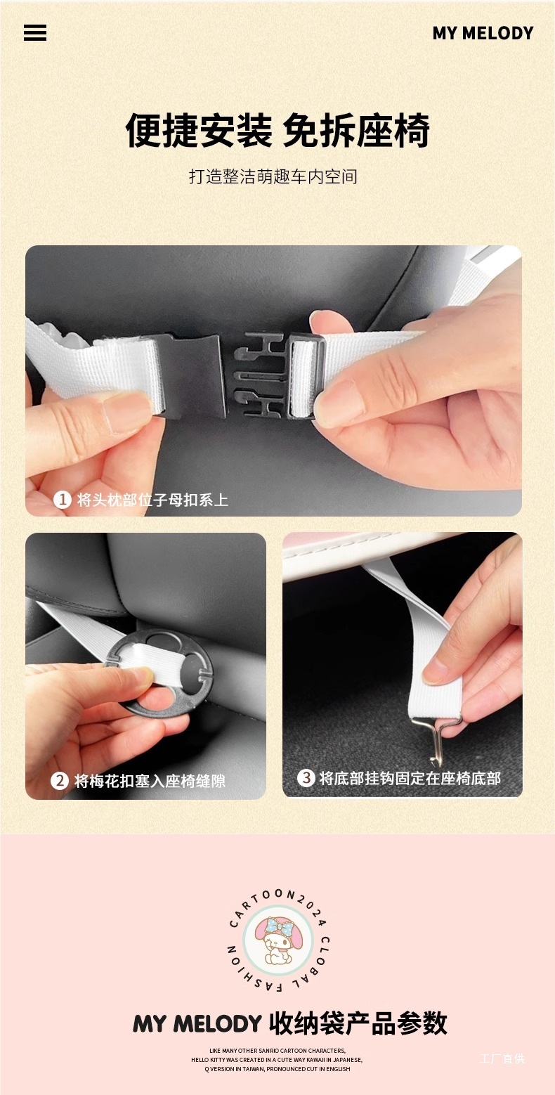 My Melody Car Seat Back Storage Hanging Bag Car Small Table Rear Seat Back Dining Table Car Accessory