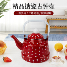 加厚搪瓷壶波点壶 白点咖啡壶斑点冷水壶 钢柄古钟壶 外贸出口欧