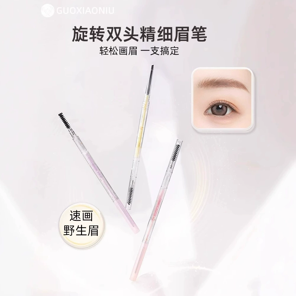 2024 Новый Guo Xiaoniu двусторонний ультратонкий натуральный порошок для бровей Карандаш для бровей для женщин-новичков Водостойкий долговечный невыцветающий дикий бровей