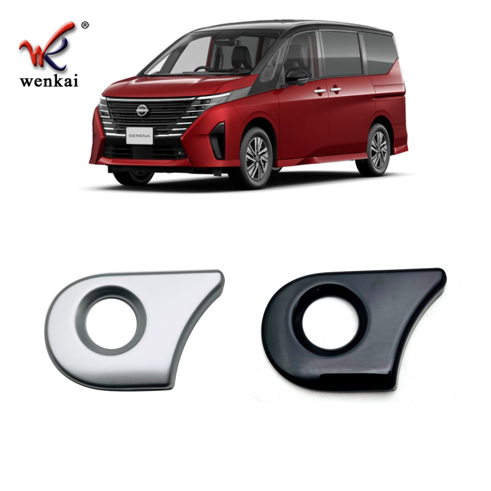 Adecuado para Nissan 23 Serena modificación One-Click Inicio botón Marco C28 especial Decoración Interior tira brillante