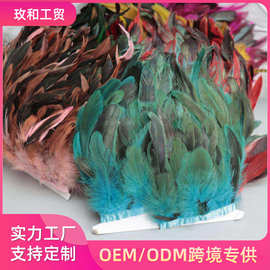 厂家批发泳毛羽毛布带 染色公鸡毛花边布条DIY头饰服装裙边辅料