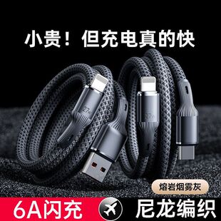 �m���O��15iPhone1614������PD27W���늾�8sUSB܇�d�p�^ͨ�þ���