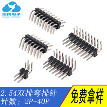 2.54mm�p�ŏ��2.54mm�p�Ų����ᘲ���2*1P-2*40P�p�������ĸ