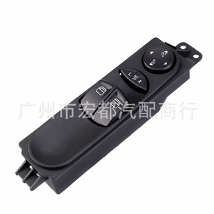 Suitable for Vito Viano High-Quality Driver's Side Window Power Lift Switch 6395451013